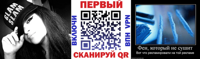 купить наркотик  кракен зеркало  АМФ Premium  Любим 