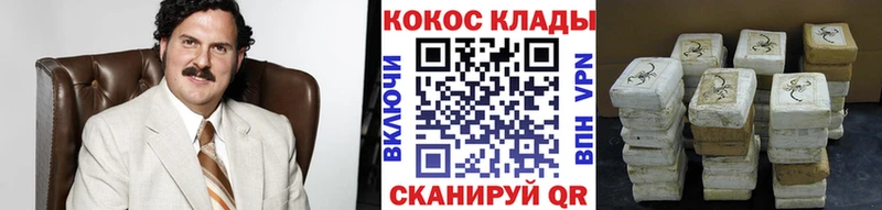 Cocaine 97%  Любим 
