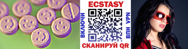 Ecstasy 250 мг Любим