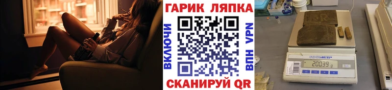 даркнет какой сайт  Любим  Гашиш ice o lator 