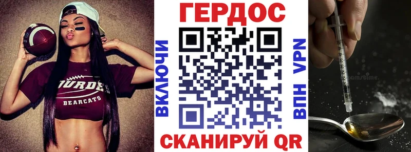 купить наркоту  маркетплейс официальный сайт  ГЕРОИН Heroin  Любим 