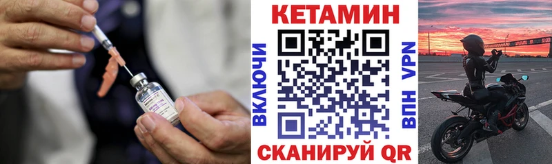 OMG маркетплейс  купить  сайты  Любим  КЕТАМИН ketamine 