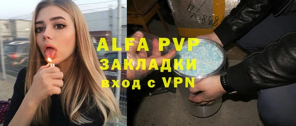 трава Костерёво