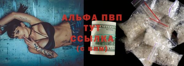 первитин Козловка