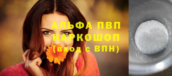 первитин Козловка