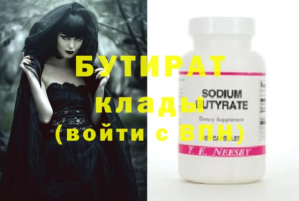 мефедрон VHQ Каменск-Шахтинский