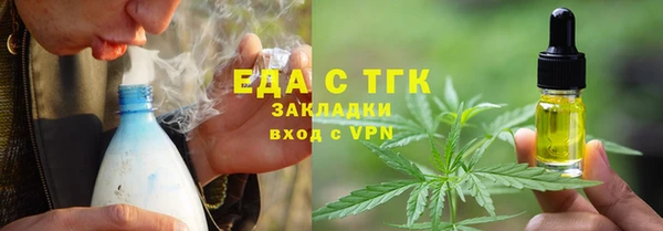 молекула духа Иннополис