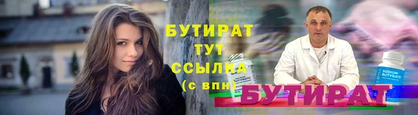 не бодяженный Краснослободск