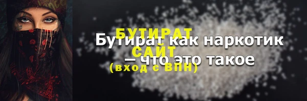 трава Костерёво