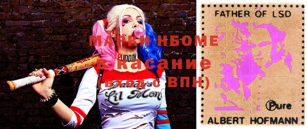 первитин Козловка