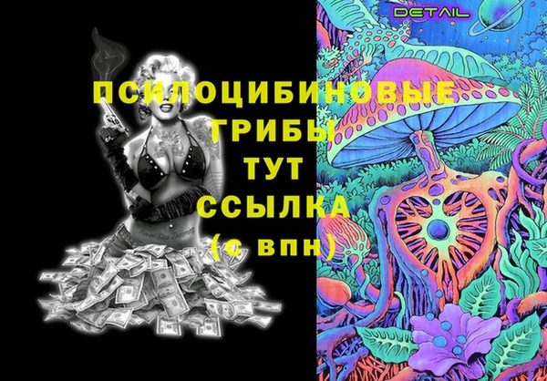трава Костерёво