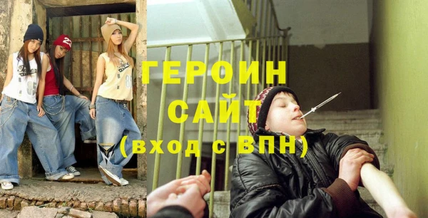 мяу мяу мука Кинешма