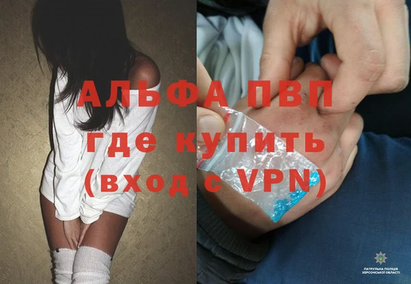 первитин Козловка