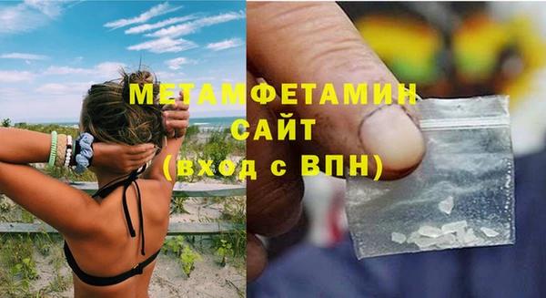 первитин Козловка