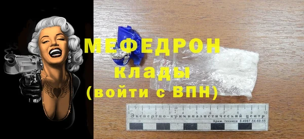 мет Кодинск