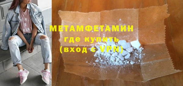 первитин Козловка