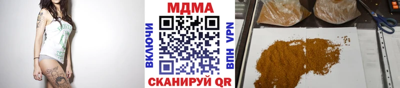 MDMA VHQ  Любим 