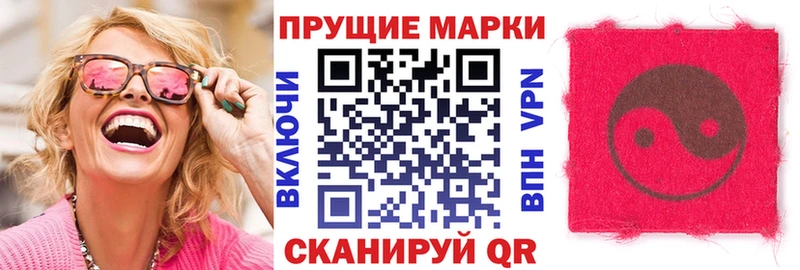 закладка  Любим  Марки 25I-NBOMe 1,8мг 