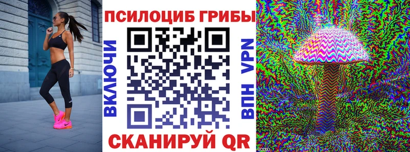 Галлюциногенные грибы мухоморы Любим